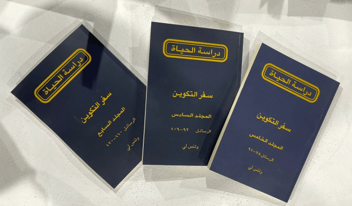 Life-studies in Arabic
