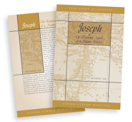 Joseph—the Reigning Aspect of a Mature Believer