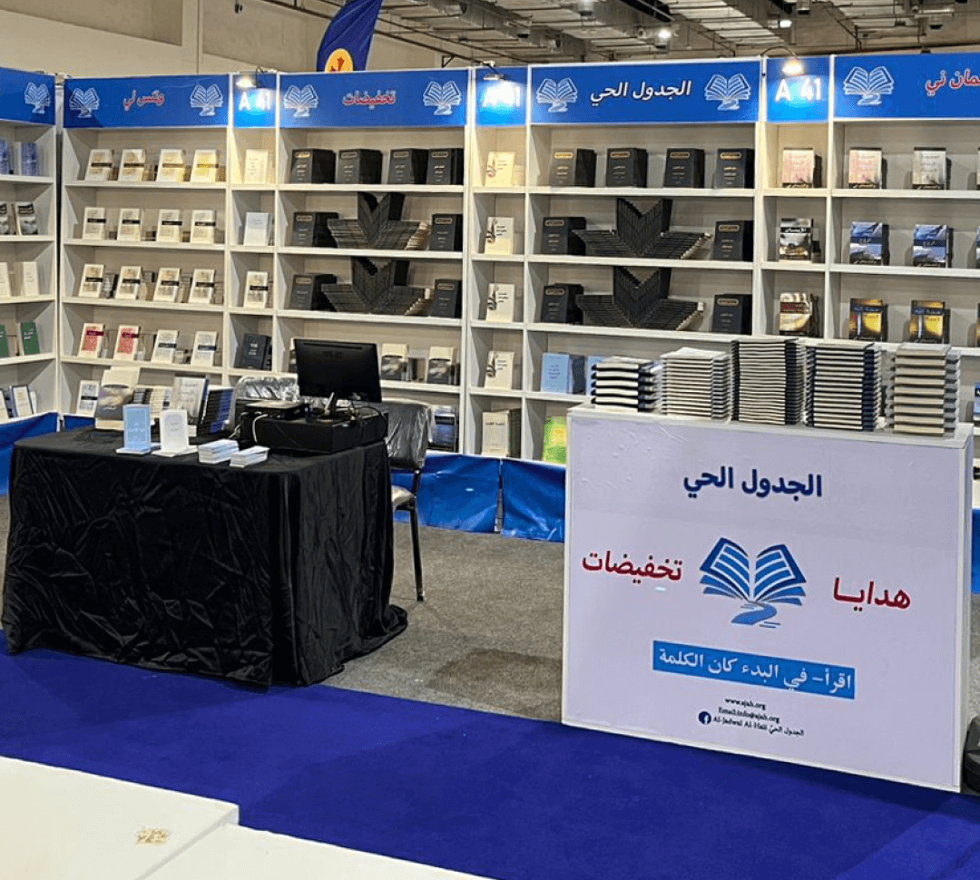 A Report on the 2025 Cairo International Book Fair
