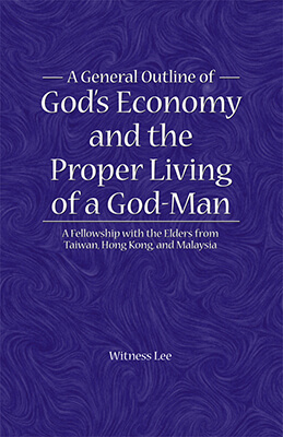 A General Outline of God’s Economy and the Proper Living of a God-man: A Fellowship with the Elders from Taiwan, Hong Kong, and Malaysia