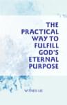 The Practical Way to Fulfill God's Eternal Purpose