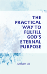 The Practical Way to Fulfill God's Eternal Purpose