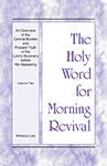 HWMR: An Overview of the Central Burden and Present Truth of the Lord’s Recovery before His Appearing, vol. 2