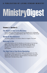 Ministry Digest, vol. 4, no. 6