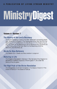 Ministry Digest, vol. 4, no. 7