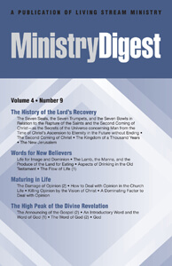 Ministry Digest, vol. 4, no. 9