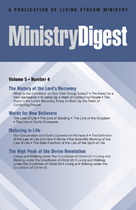 Ministry Digest (Periodical)