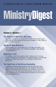 Ministry Digest Vol. 5 no. 7