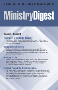 Ministry Digest Vol. 5 no. 8