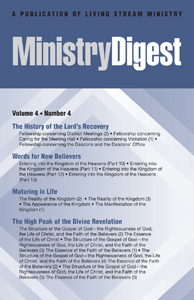 Ministry Digest, vol. 4, no. 4